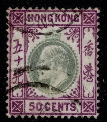 hong-kong-edvii-sg71-50c-dull-green-magenta-used-cat-70