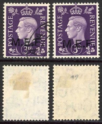 middle-east-forces-sgm8-3d-opt-m2-with-mint-m1-superb-used-cat-60-pounds