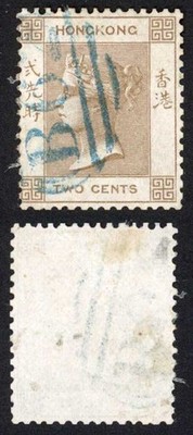 hong-kong-sg1-2c-brown-no-wmk-superb-used-with-blue-pmk-cat-120-pounds