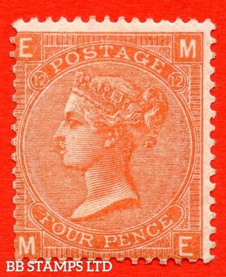 sg-95-j59-me-4d-deep-vermilion-plate-12-a-fine-unmounted-mint-e-b46698