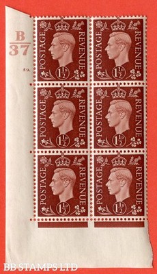 sg-464-q7-1d-red-brown-a-superb-unmounted-mint-control-b37-cylind-b20376