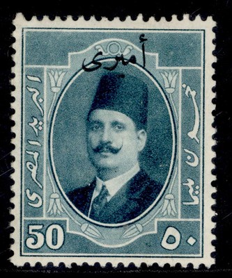 egypt-sg-o130-50pa-blue-m-mint-cat-60