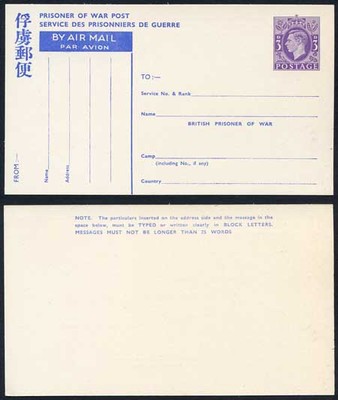 cp102-kgvi-1944-3d-post-office-issue-prisoner-of-war-post-card-mint