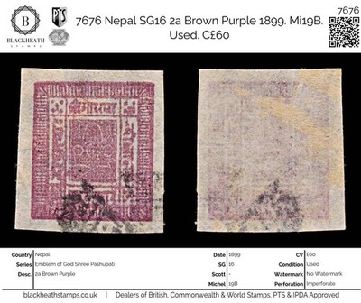 7676-nepal-sg16-2a-brown-purple-1899-mi19b-used-c60