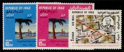 iraq-1970-national-development-airs-set-sg-916-18-scott-c34-c36-nh-mint-c-95
