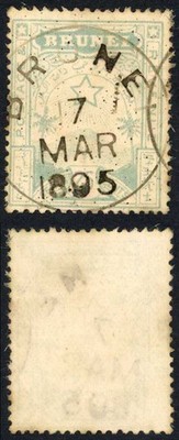 brunei-sg8-25c-turquoise-green-cds-used-cat-100-pounds