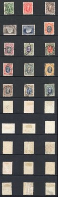 southern-rhodesia-sg15a-27-set-of-15-used-cat-180-pounds