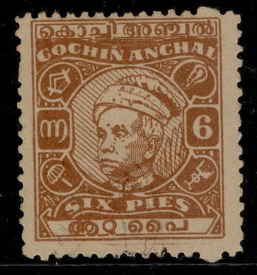 indian-states-cochin-gvi-sg112-6p-chestnut-fine-used