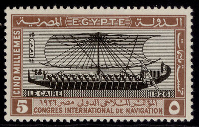 egypt-sg138-5m-black-brown-m-mint