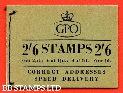 sg-f39-2-6-1956-february-1d-advert-pane-pap-st-edwards-crown-b51187