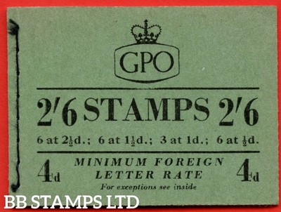 sg-f7-2-6-1953-october-gvi-and-qeii-mixed-1d-advert-pane-ppr-17mm-gr-b61547
