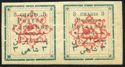 1902-sg202-3c-green-postes-ovpts-in-pair-mint-cat-120-pounds