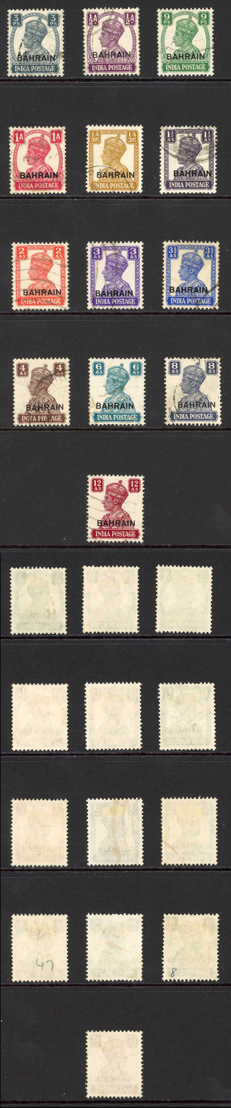 bahrain-sg38-50-set-of-13-fine-used-cat-130-pounds