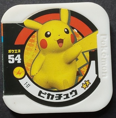 pokemon-tretta-disk-series-1-17-pikachu-energy-54-2-star
