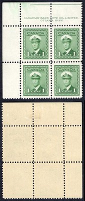 canada-sg375-1c-war-effort-plate-22-ur-block-u-m-mnh