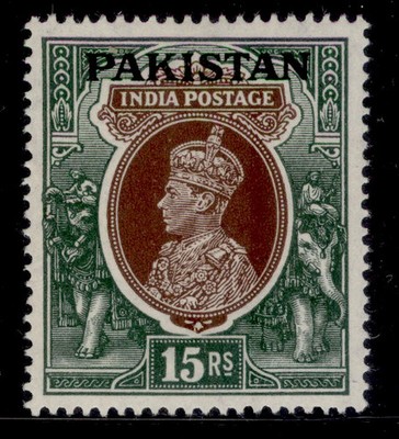 pakistan-gvi-sg18-15c-brown-green-m-mint-cat-90