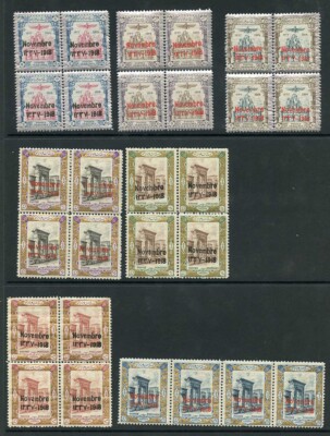 sg510-6-1918-coronation-set-of-7-in-blocks-strips-of-4-u-m-cat-299-pounds