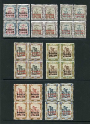 sg510-6-1918-coronation-set-of-7-in-blocks-of-four-u-m-cat-from-299-pounds
