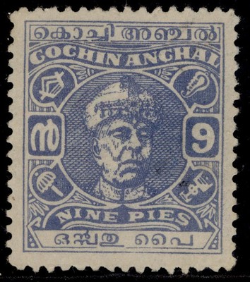 indian-states-cochin-gvi-sg98-9p-ultramarine-unused-cat-35-perf-11