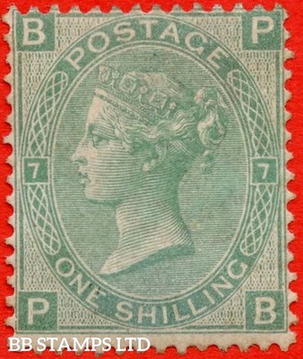 sg-117-j107-pb-1-green-plate-7-an-average-mint-example-b66759