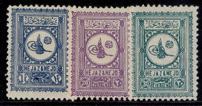 saudi-arabia-1929-new-currency-set-sg-302-4-m-mint-cat-250