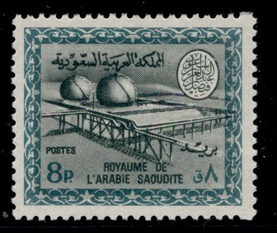 saudi-arabia-sg667-1967-8p-slate-green-blue-green-nh-mint