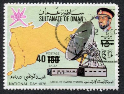 oman-sg212-40-on-150-rounded-corner-cat-325-pound