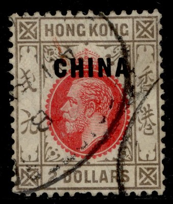hong-kong-bpo-china-gv-sg28-2-carm-red-grey-blk-fine-used-cat-300