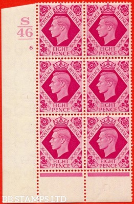 sg-472-q24b-8d-carmine-an-unmounted-mint-control-block-of-6-control-b72453