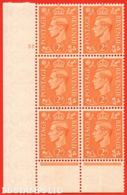 sg-488-q11-2d-pale-orange-an-unmounted-mint-control-none-cylinder-5-b68724