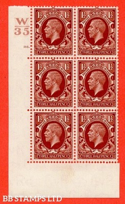 sg-441-n53-1d-red-brown-a-fine-mounted-mint-control-w35-cylinder-b52340