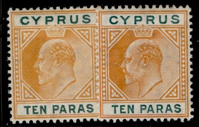 cyprus-edvii-sg61-61b-10pa-shade-varieties-m-mint-cat-54