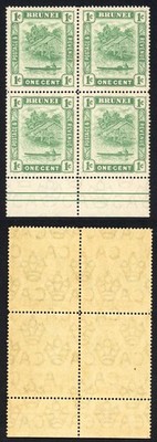 brunei-sg35b-1-2c-green-type-ii-bottom-right-stamp-missing-c-in-wmk-u-m-cat-300