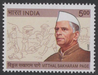india-sg2821-2011-vitthal-sakharam-page-politician-mnh