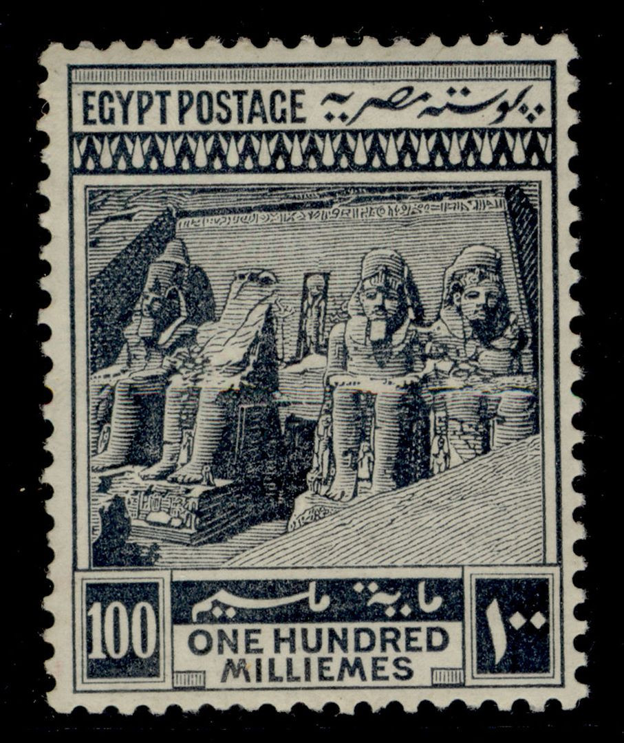 egypt-gv-sg81-100m-slate-vlh-mint-cat-30
