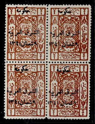 transjordan-gv-sg89b-1923-saudi-arabia-1-8p-chestnut-ovpt-inv-block-m-mint