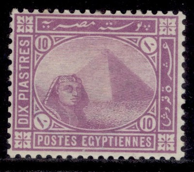 egypt-qv-sg64a-10p-aniline-mauve-m-mint-cat-20