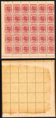 brunei-sg53-a-b-c-3c-borneo-exhibition-the-complete-setting-of-30-cat-510-rare