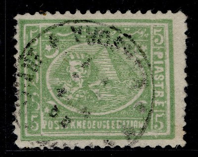 egypt-qv-sg41c-1874-5pi-green-bulaq-printing-p12-x-13-fine-used-cat-350
