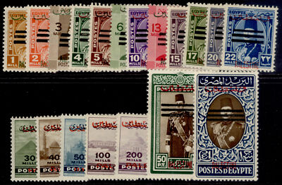 gaza-egyptian-occ-sg32-50-1953-complete-set-nh-mint-cat-250