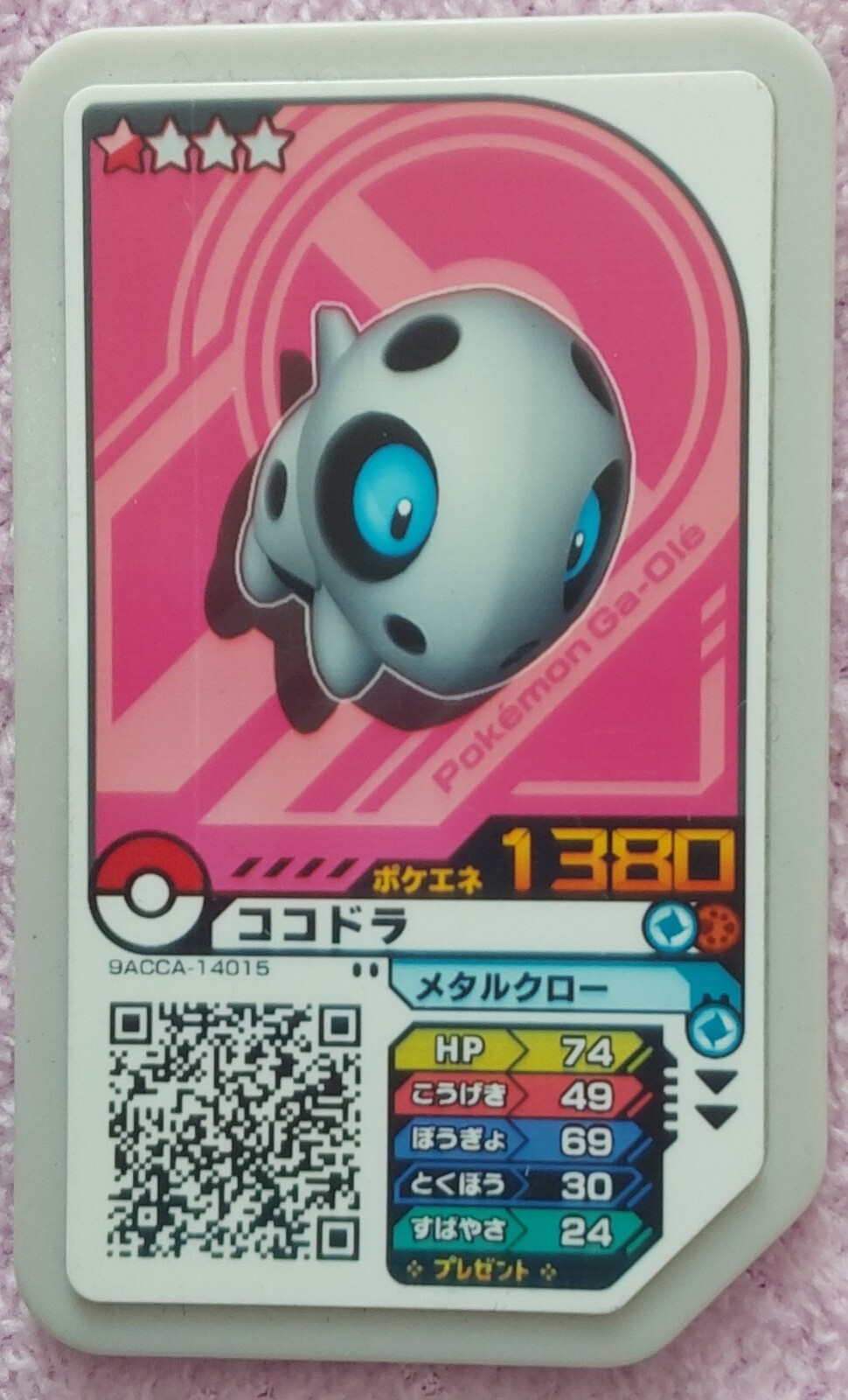 pokemon-ga-ole-disk-japanese-aron-cokodora-1380-buy-now
