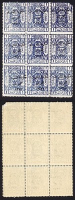 transjordan-sg129-1p-blue-block-of-9-perf-faults-u-m-cat-90-pounds