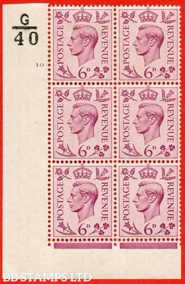 sg-470-q22-6d-purple-a-mounted-mint-control-block-of-6-control-g40-c-b94971
