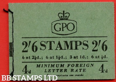 sg-f9-2-6-1953-november-gvi-and-qeii-mixed-1d-advert-pane-ppr-17mm-g-b61548