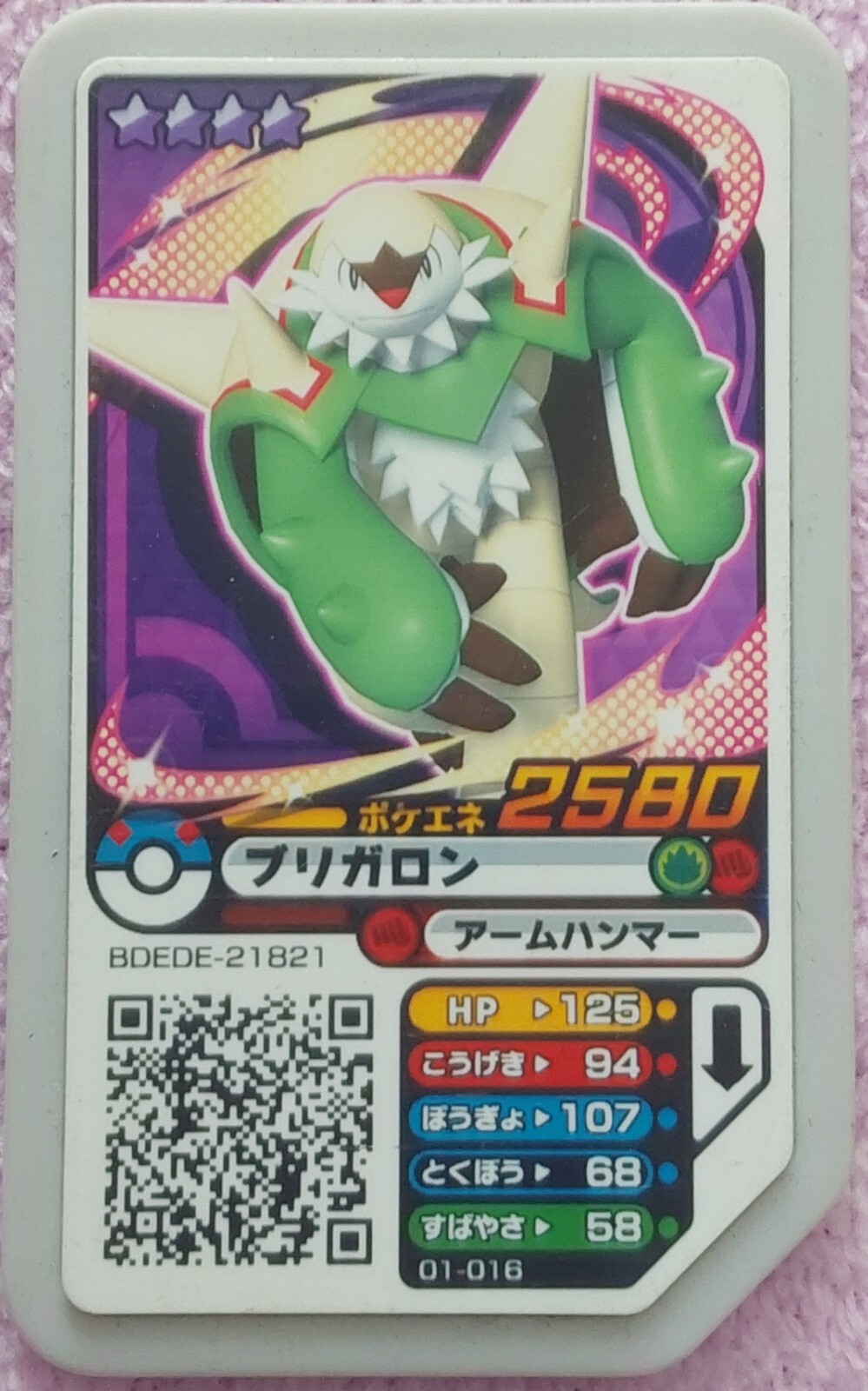 pokemon-ga-ole-disk-japanese-chesnaught-2580-buy-now