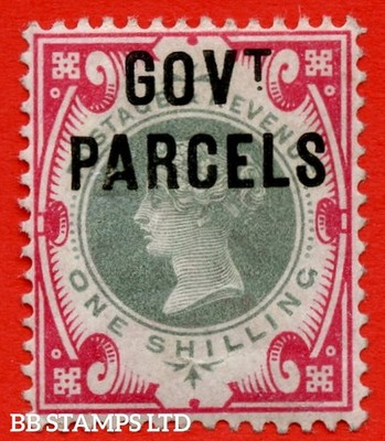 sg-o72-l30-1-green-and-carmine-govt-parcels-a-fine-mounted-mint-b59338