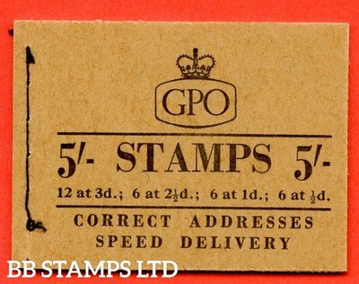 sg-h35b-5-1958-july-combination-of-st-edwards-crown-and-multiple-crow-b51805