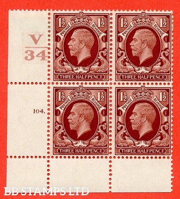 sg-441-variety-n52-1d-red-brown-a-fine-lightly-mounted-mint-contro-b52611