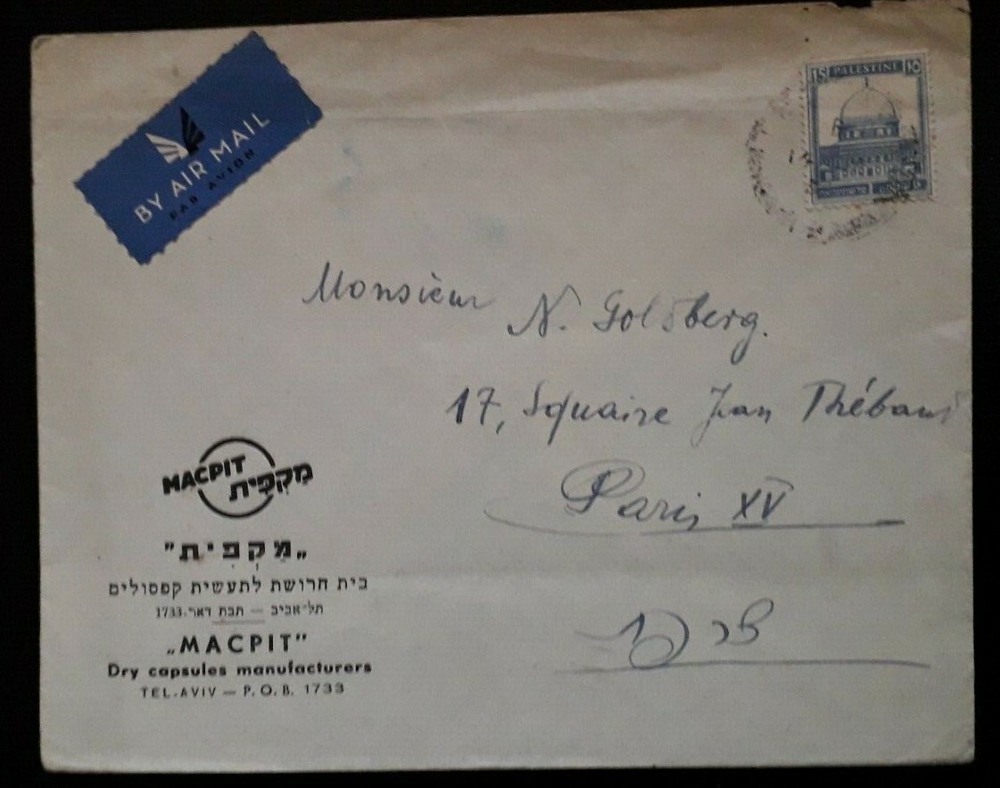 palestine-cover-1938-airmail-macpit-capsules-to-paris-backstamp-15-mil-rate