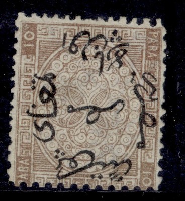 egypt-qv-sg2-10pa-brown-unused-cat-85